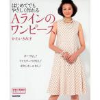  впервые . тоже .... произведение ..A линия. One-piece /......