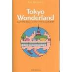 Tokyo Wonderland And Other Essays on Life in America and Japan