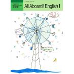 AllAboard!English 1