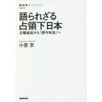 язык .. корзина .. внизу Япония . работа .. из [ техническое обслуживание книга@.]./ маленький . столица 