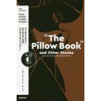 “The Pillow Book”and Other Stories Japanese Classics from Various Times En