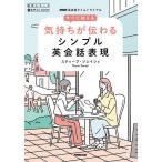  сразу можно использовать самочувствие . передваться простой диалоги на английском языке таблица на данный момент NHK диалоги на английском языке время Trial /s чай b*so Ray si./ путешествие 