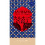 ka LUKA ta. . человек /a пиво *mkaji-/ Tamura ..