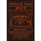 .. мир / Philip K. Dick / маленький хвост ..