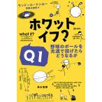  ho ватт *if? Q1/ Randall * man low / Yoshida три ..