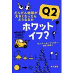 ho ватт *if? Q2/ Randall * man low / Yoshida три ..