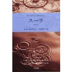  Hsu la/toni* Maurice n/ большой фирма ..