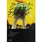  коллекция z сверху / Jonathan * franc zen/ чёрный .. line 