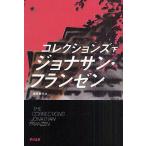  коллекция z внизу / Jonathan * franc zen/ чёрный .. line 