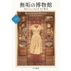  чистота. музей внизу /oru рукоятка * Pam k/. внизу .