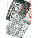  высокий *fiteliti/nik* звуковой сигнал bi./ Morita . доверие 