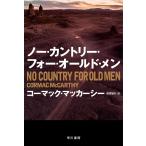 no-* Country * four * Old * men /ko- Mac *ma машина si-/ чёрный .. line 