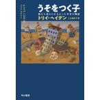 u........ запрос ...... девушка. история / torii * разделение ten/ входить . подлинный ..