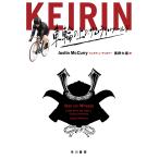 KEIRIN колесо. сверху. Samurai * world / Justin *maka Lee /.. большой дорога 