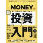 BUNSHUN MONEY 2026SPRING