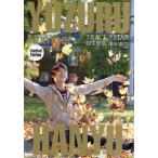 YUZURU HANYU TRACE OF STAR Hanyu Yuzuru 2010-2022 Limited Edition