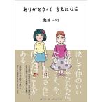  спасибо ..... если /. волна yukali