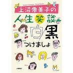 сверху болото . прекрасный .. жизнь смех . белый чёрный присоединение .../ сверху болото . прекрасный .