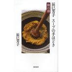 .... суп. рука примерно . мир. часть /....