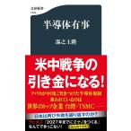  половина проводник иметь ./ горячая вода . сверху .