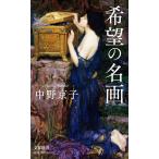  желающий. название ./ средний . столица .