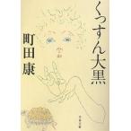 ��������单/���c�N