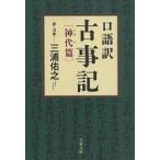 . язык перевод старый . регистрация бог плата ./ три ...