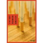 ma.. станция передний много рисовое поле удобный ./ три ....