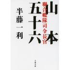 ...... длина . Yamamoto . 10 шесть / половина глициния один выгода 