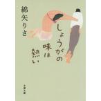  имбирь. тест. ../ хлопок стрела ..