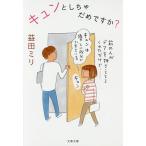  Qun считая ....??/. рисовое поле мм 