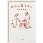 ki.. младенец / река сверху не ..