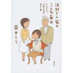 .. san дом (.). такой каждый день в среднем год .60 лет. семья . love собака ./. рисовое поле мм 