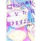  пожалуйста это голос ., вы . доставляется для ./. лист ..