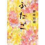  крышка ./ глициния мыс . тканый 