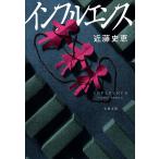  in листовые рессоры ns/ Kondo Fumie 