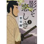 ..... сверху / лист ..