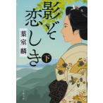 ..... внизу / лист ..