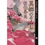  необычность .. .../... Британия 