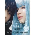  сверло e. ../ скала .. 2 