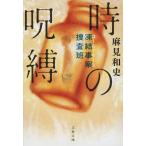  час. ../ лен видеть мир история 