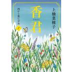 ..1/ сверху ....