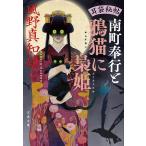  юг блок . line .. кошка .../ способ . подлинный . самец 