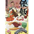 ..11/ удача .. три 