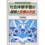  общество body . учеба. развитие . поддержка. способ /. рисовое поле . самец 