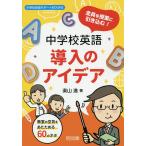  все участник .. индустрия . скидка включено .! неполная средняя школа английский язык внедрение. I der ... воздух ... поэтому .60. шуточный товар / приятный гора .