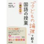 [ ребенок. теория .]... государственный язык. . индустрия читать ../ белый склон . один /. месяц правильный ./ большой .. тысяч ветка 
