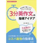  obi деятельность . писать сила ..... растягивать .3 минут сочинение на английском языке. руководство I der сырой .. средний!... документ ... становится 51. сочинение Thema 3 минут. obi деятельность + суммировать 20 минут . возможен!kospa сильнейший 