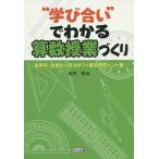 *....~. понимать арифметика . индустрия ... все учебный год * все одиночный изначальный =. сила ... обучающий материал изучение hinto сборник / Ishii .