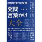  неполная средняя школа математика . индустрия departure .* слова .. большой все сырой .. мысль .. становится ключ fre-z100/ шар ..
